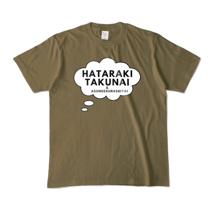 カラーTシャツ - M - オリーブ (濃色)
