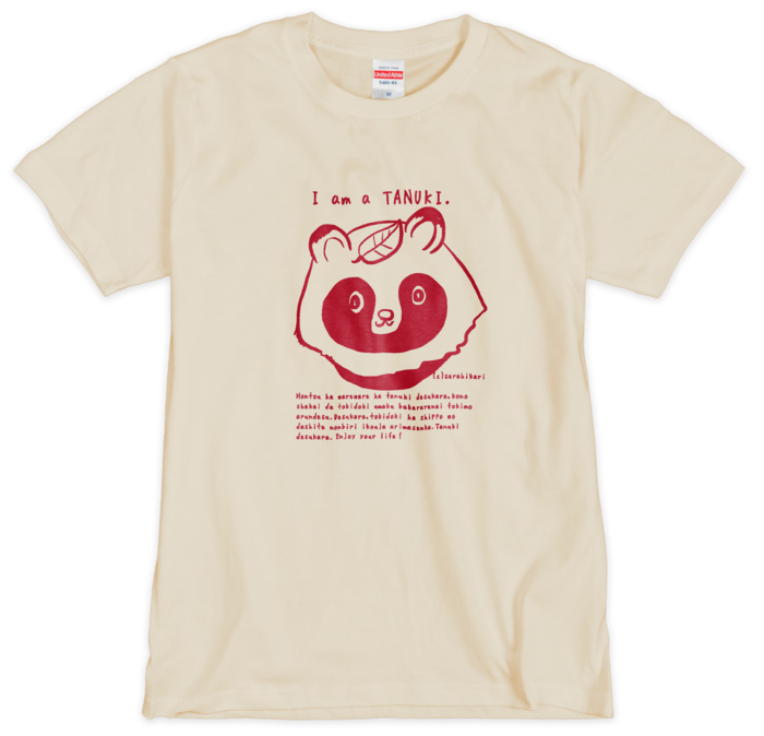 Tシャツ(シルクスクリーン印刷) - M - 1色