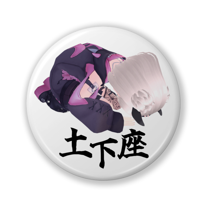 缶バッジ（バリュー） - 32mm