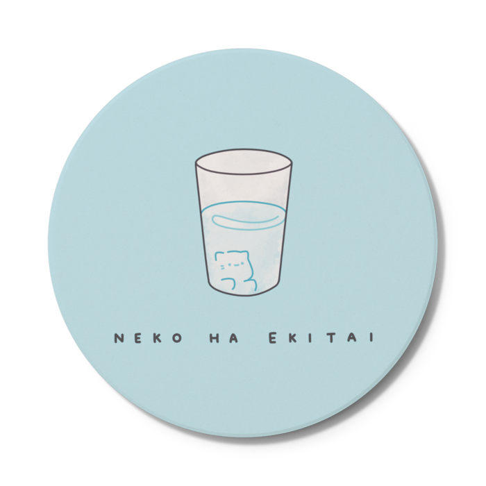 コースター - 円形