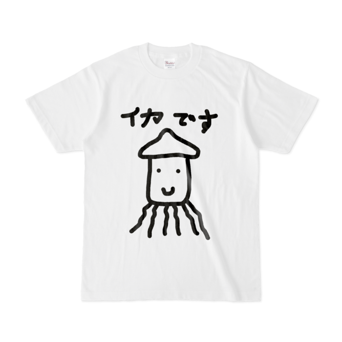 Tシャツ - S - イカです