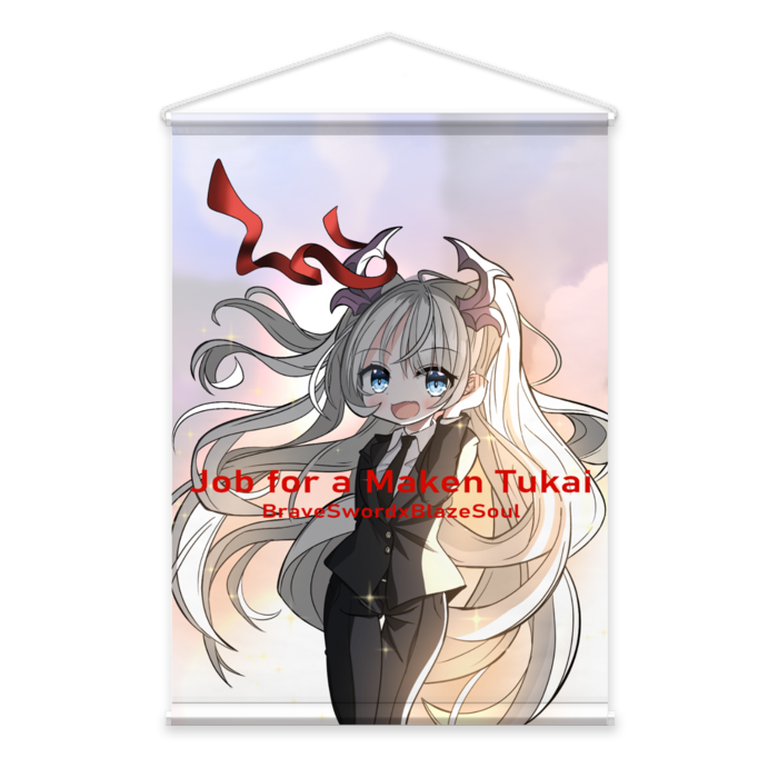 タペストリー - B2縦