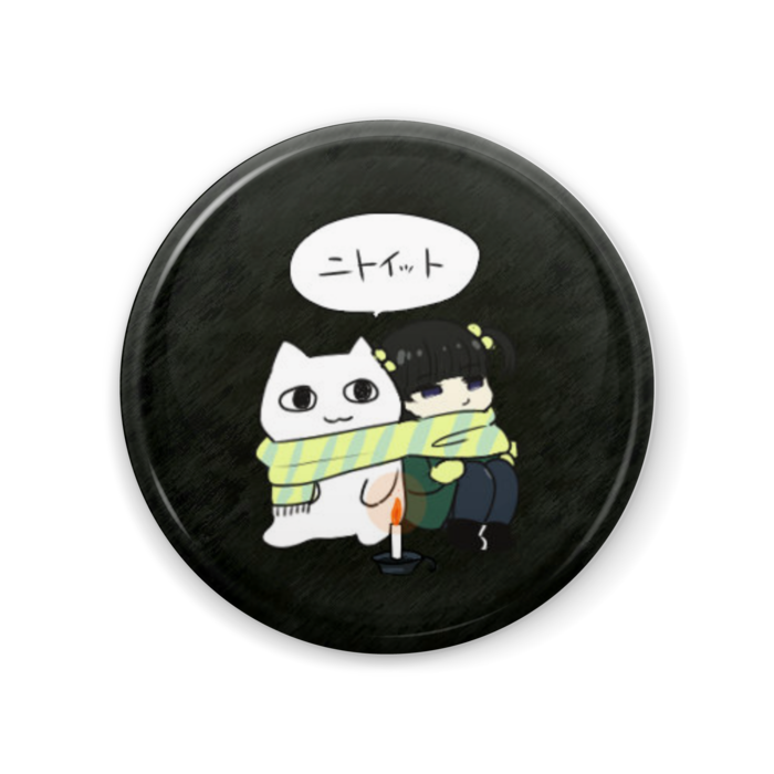 缶バッジ - 57mm