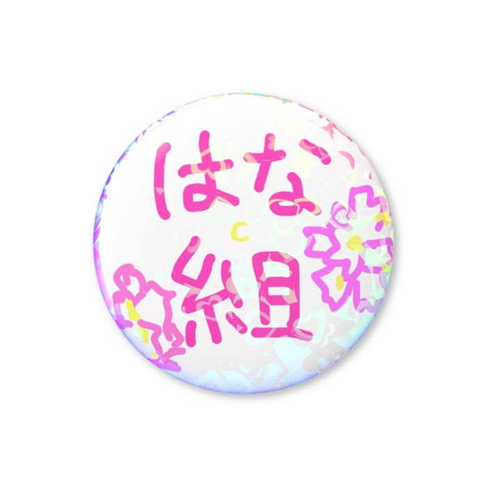 ホログラム缶バッジ - 44mm