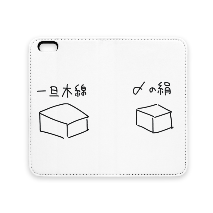 手帳型iPhoneケース(ベルトなし) - iPhone 6 / 6s - ストラップ穴 なし