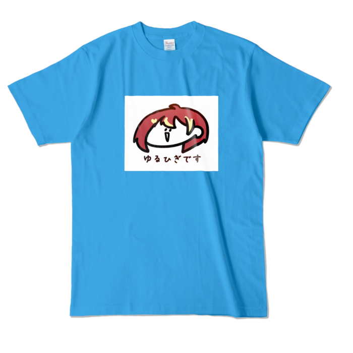 カラーTシャツ - L - ターコイズ (濃色)