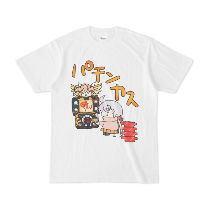 みんなパチンカスTシャツ 白 - ayaki - BOOTH