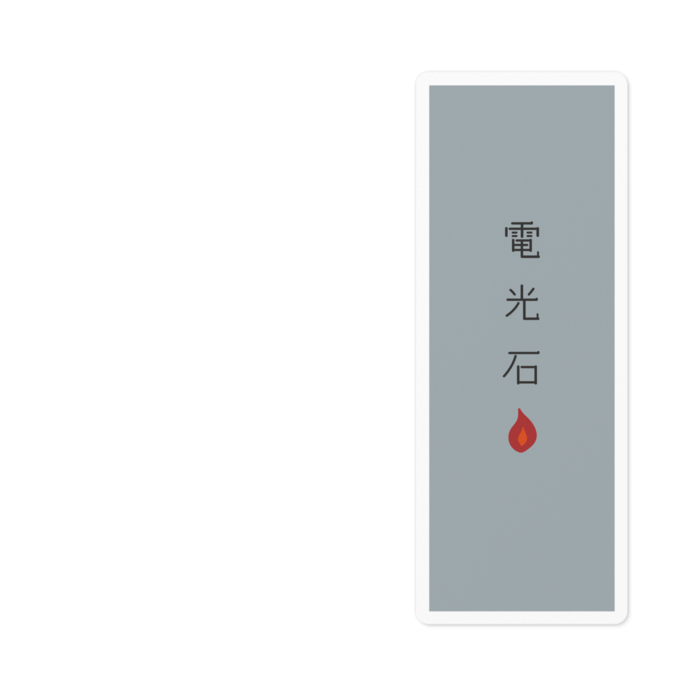 ステッカー - 100 x 100 (mm)