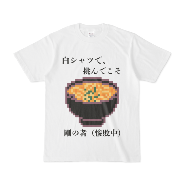 Tシャツ - S - 白