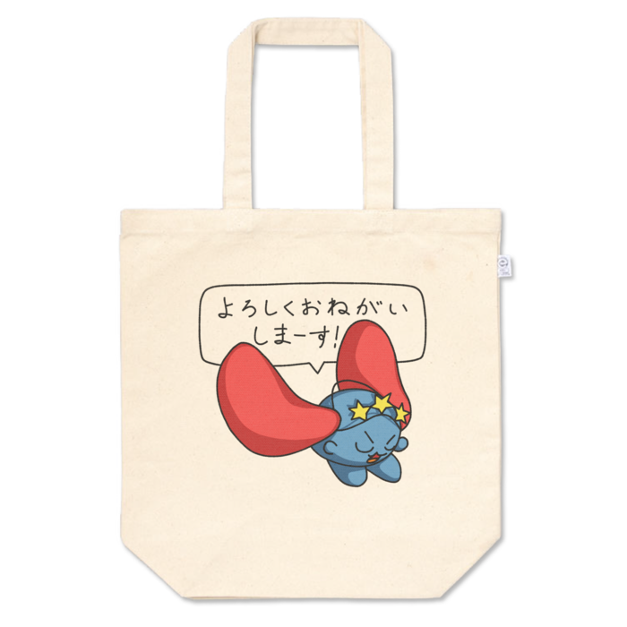 トートバッグ - M - プリント面積中