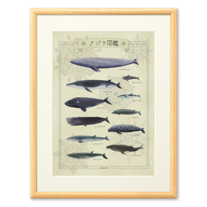 複製画(プリモアート) - A3　　額縁の色・ナチュラル