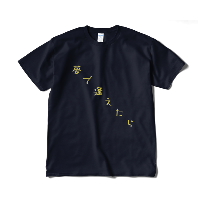 Tシャツ(短納期) - XL - ネイビー