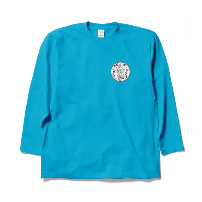 ロングスリーブTシャツ - XL - ターコイズ