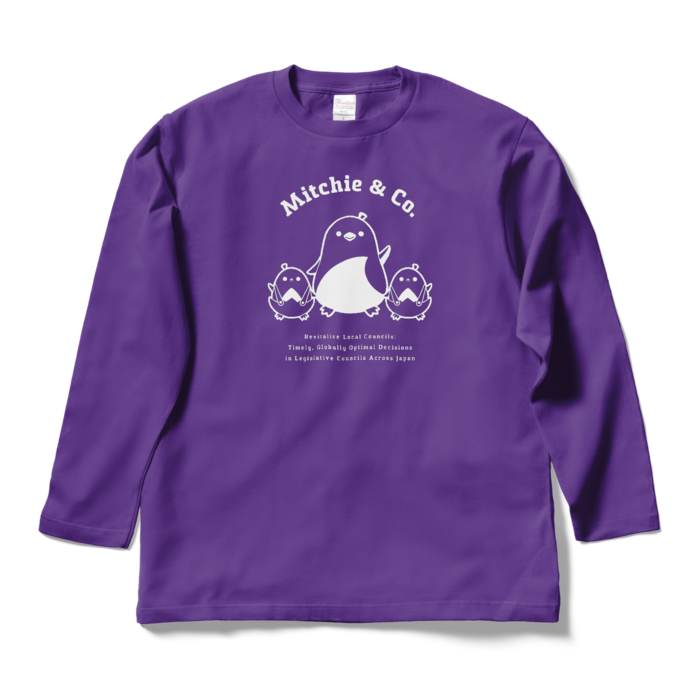 ロングスリーブTシャツ - L - パープル