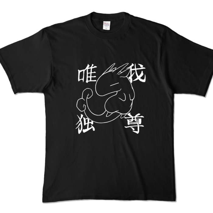 カラーTシャツ - XL - ブラック (濃色)