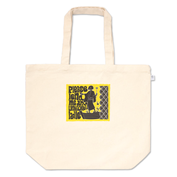 トートバッグ - L - プリント面積小