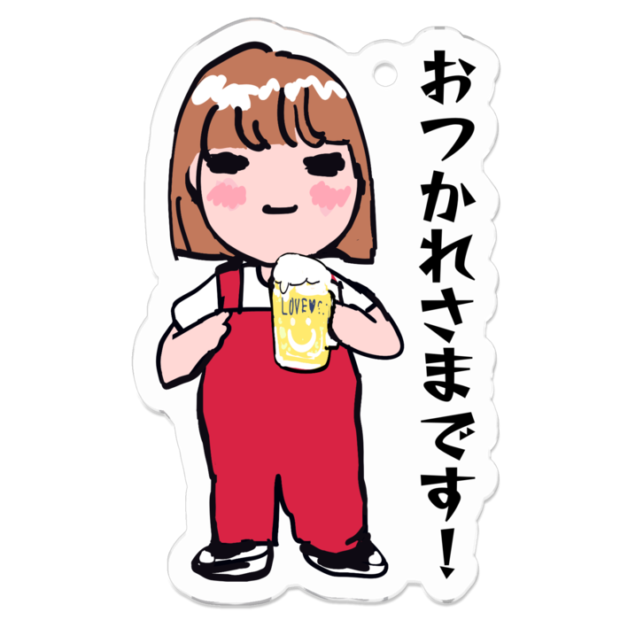 アクリルキーホルダー③ビール赤サロペット - 50 x 50 (mm)(2)