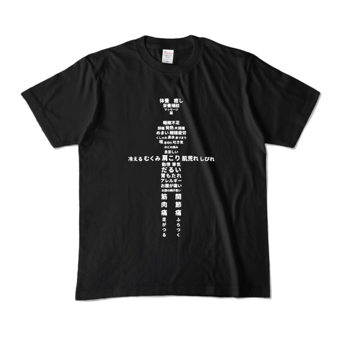 カラーTシャツ　黒色（ブラック）　M