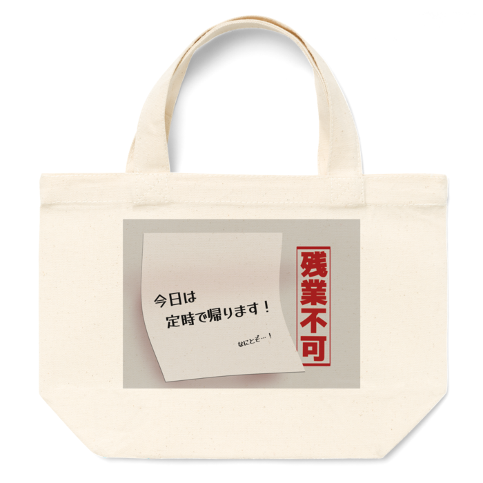 トートバッグ - S - プリント面積小　モノトーン