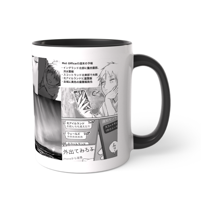 ツートンカラーマグカップ - 直径 8.2cm / 高さ 9.5cm