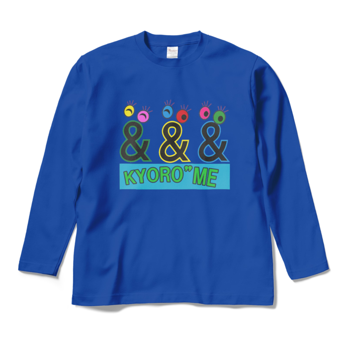 ロングスリーブTシャツ - M - ロイヤルブルー