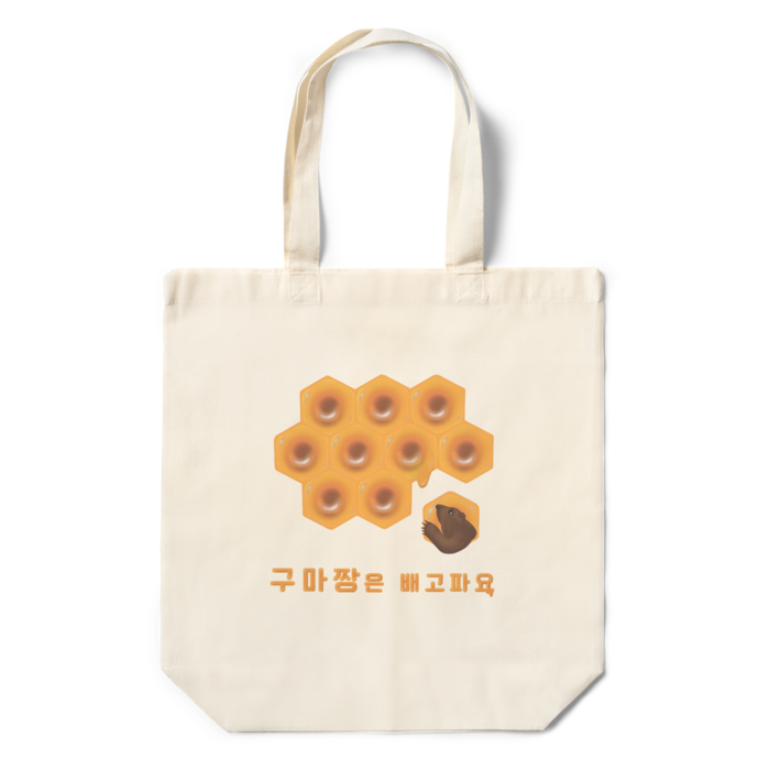 エコバッグ - 360×370×110(mm)