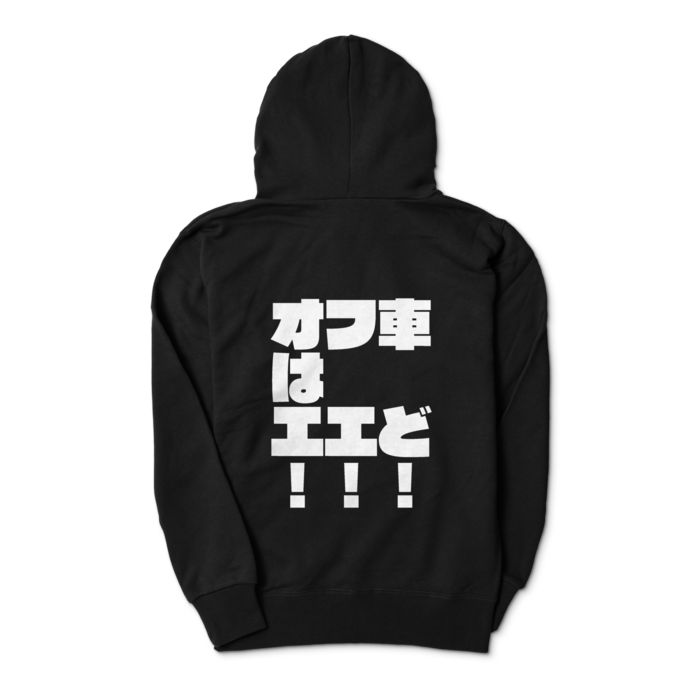 ジップパーカー - S - ブラック