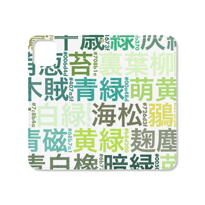 手帳型iPhoneケース（ベルトなし） - iPhone 11 Pro Max - ストラップ穴 あり