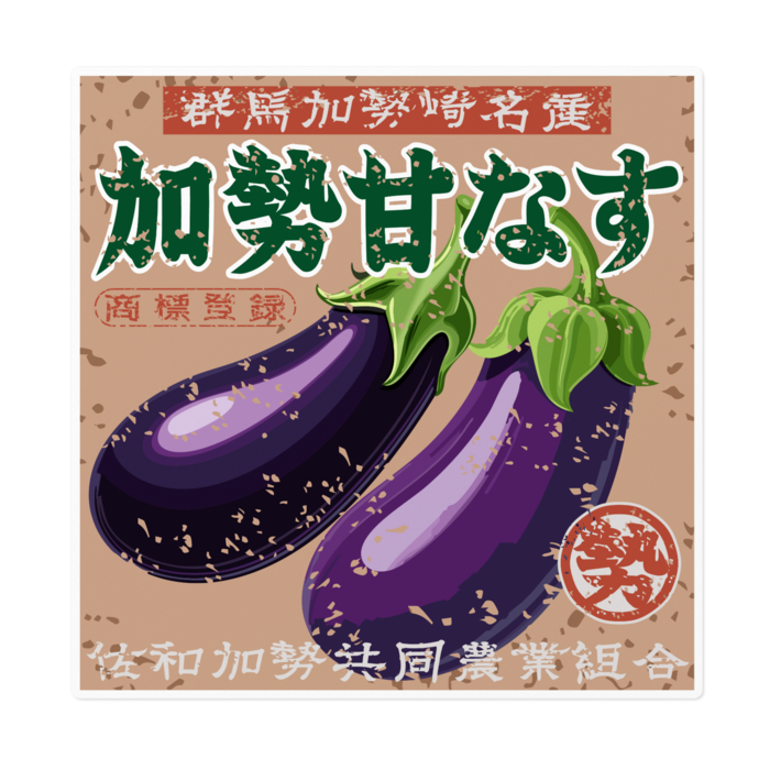 ステッカー - 160 x 160 (mm)