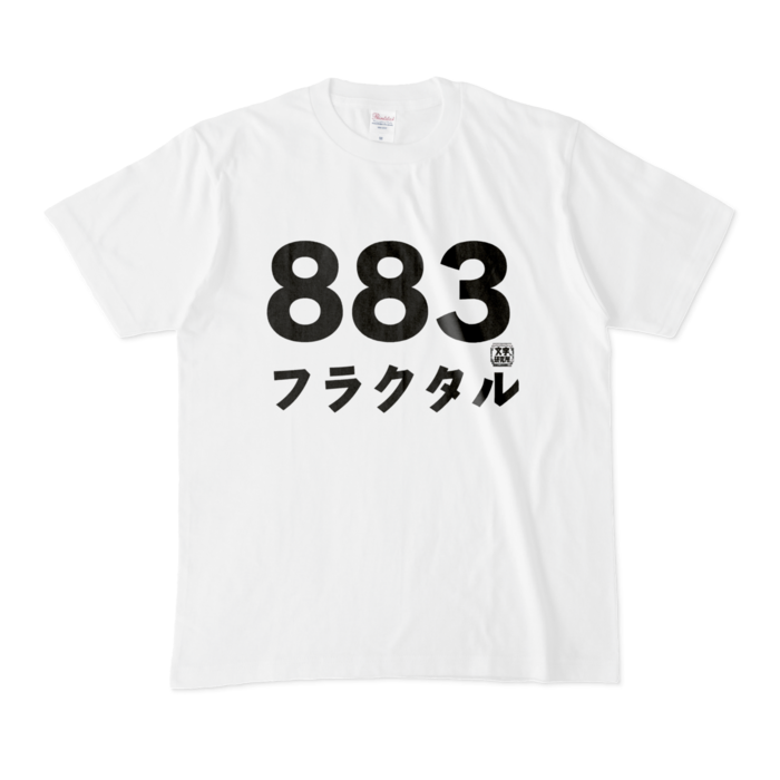 Tシャツ - M - 白