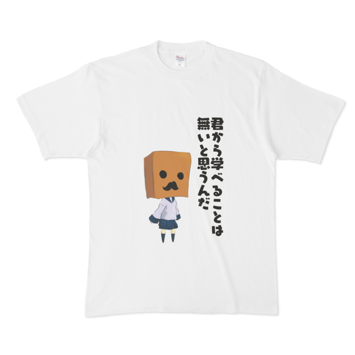 Tシャツ - XL - 白