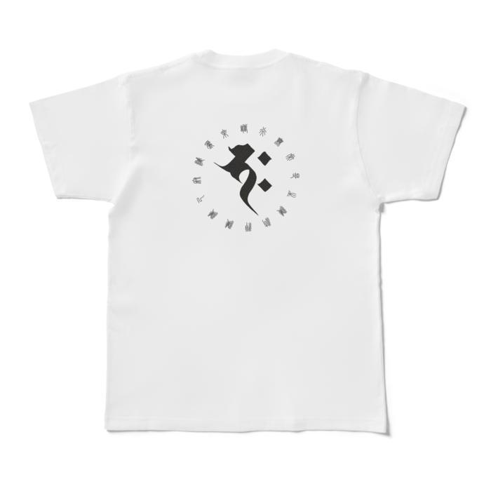 梵字tシャツ 神谷稲荷明神社 Booth