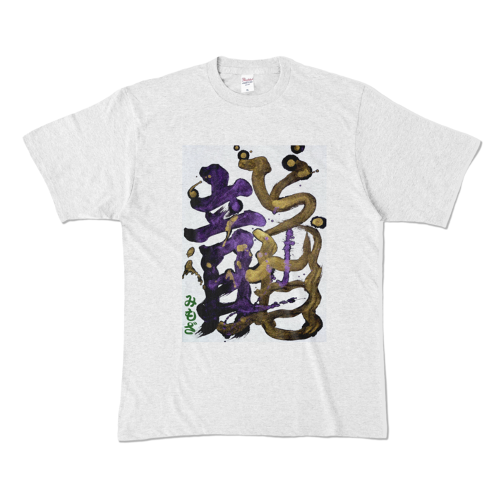 カラーTシャツ - XL - アッシュ (淡色)
