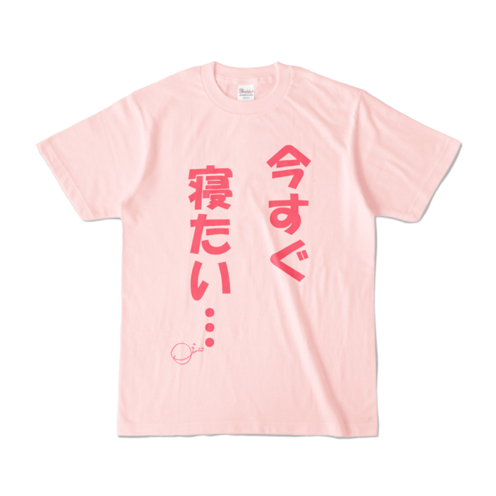 カラーTシャツ - S - ライトピンク (淡色)