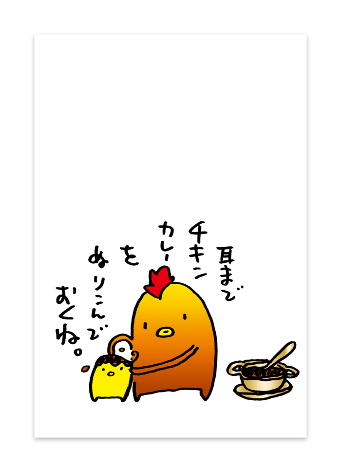 ポストカード(10枚セット) - ヴァンヌーボVGスノーホワイト195kg