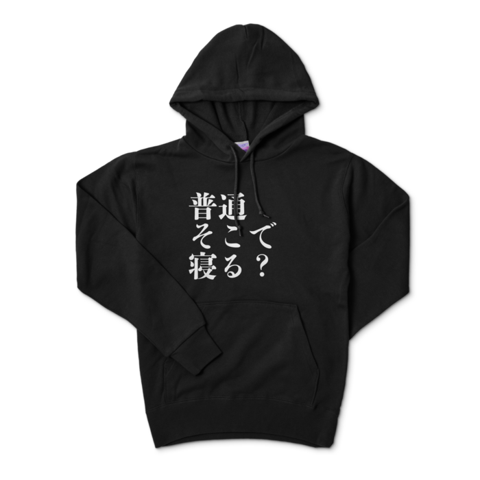 パーカー - S - ブラック