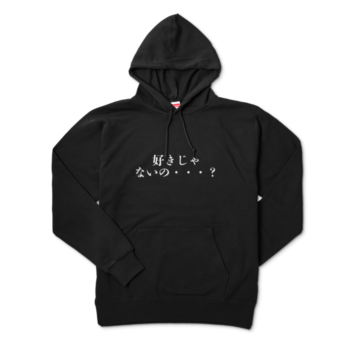 パーカー - XL - ブラック