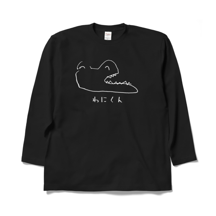 ロングスリーブTシャツ - XL - ブラック