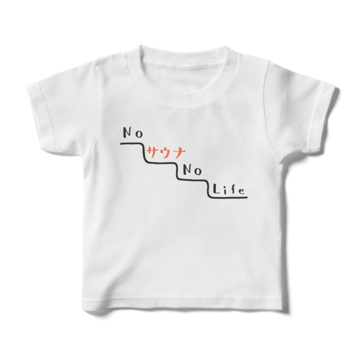 キッズTシャツ - 100cm - 正面