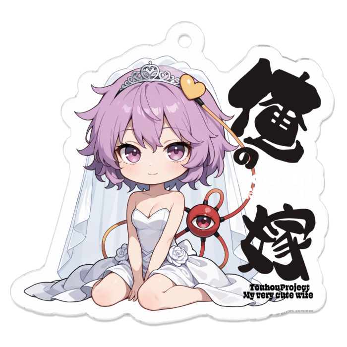 アクリルキーホルダー - 50 x 50 (mm)