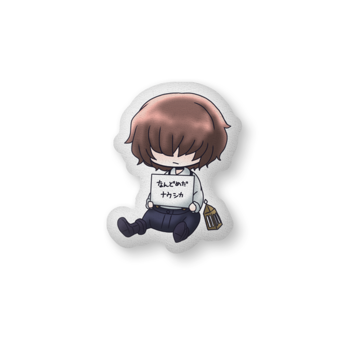 ふかふかクッション - 大（H86×W61cm） - 片面