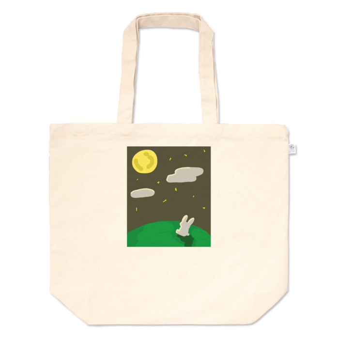 トートバッグ - L - プリント面積中