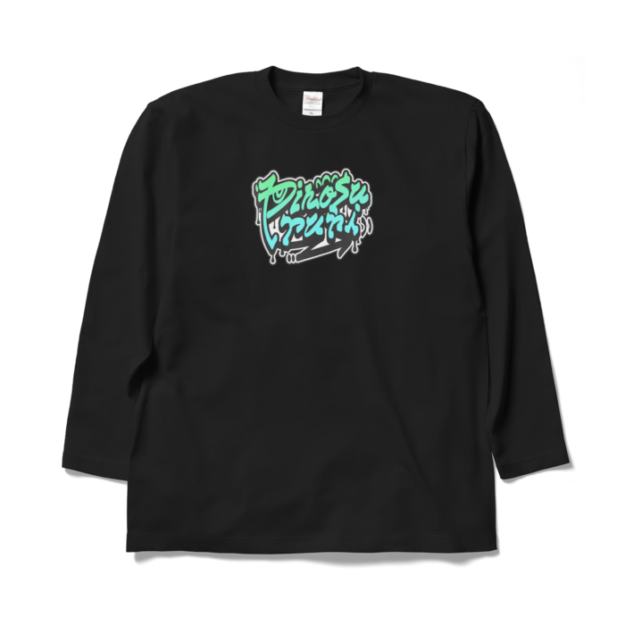 ロングスリーブTシャツ - XL - ブラック