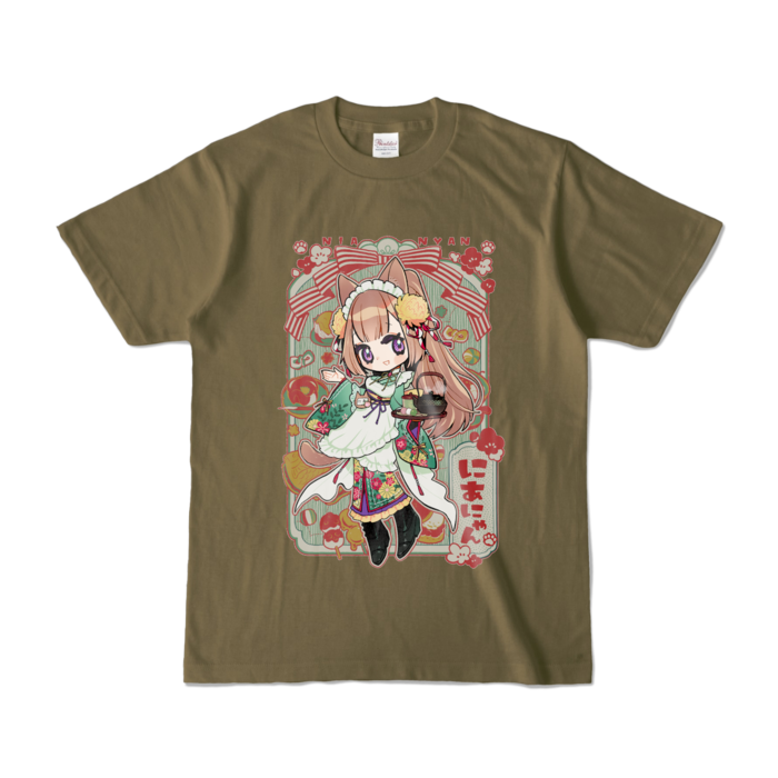 Color T-Shirt - S - Olive 