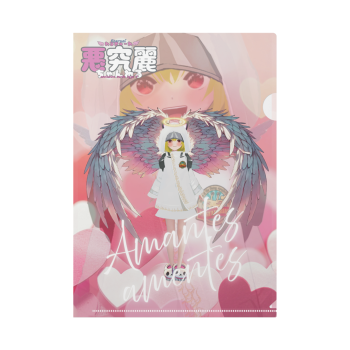 クリアファイル - A4