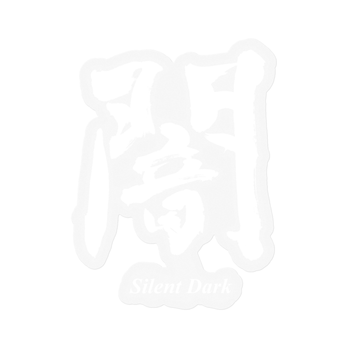 ステッカー - W100 × H100mm 以内