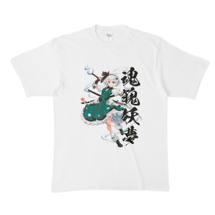 Tシャツ - XL - 白(背景無し)