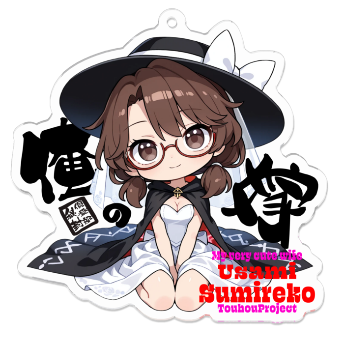 アクリルキーホルダー - 70 x 70 (mm)