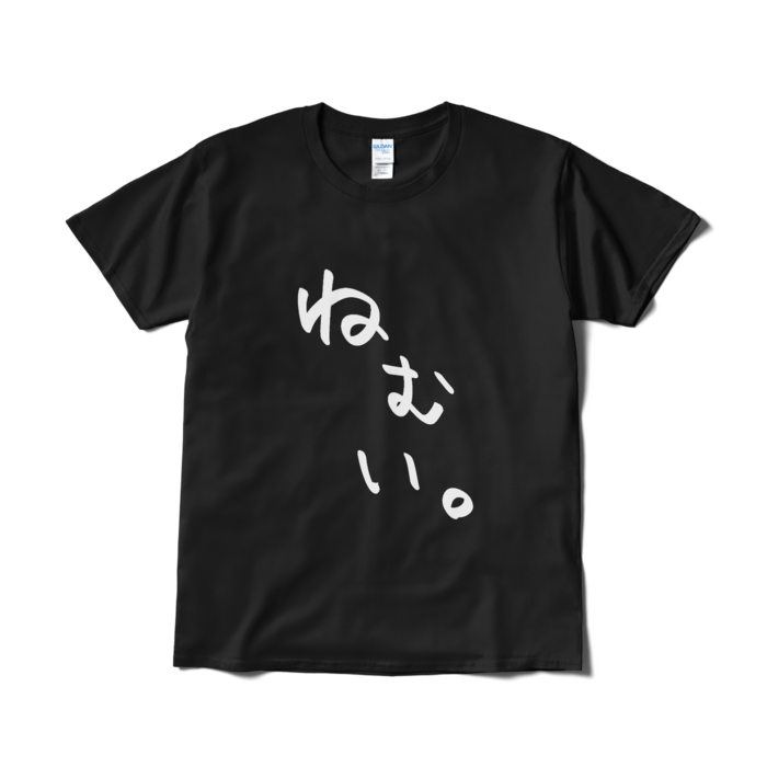 Tシャツ(短納期) - L - ブラック