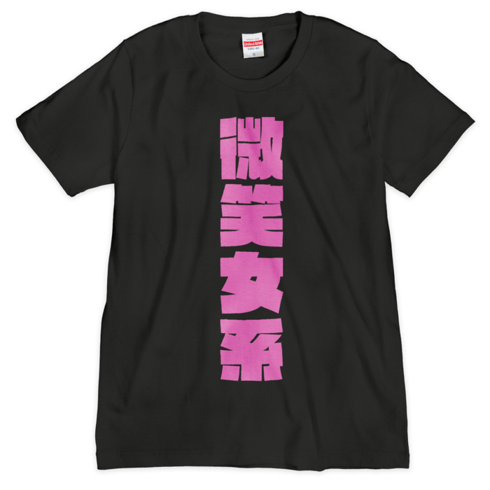 Tシャツ（シルクスクリーン印刷） - S - 1色